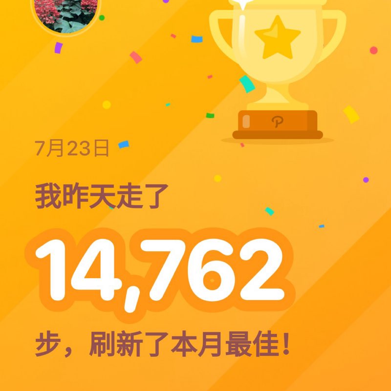 淑卿 post 1