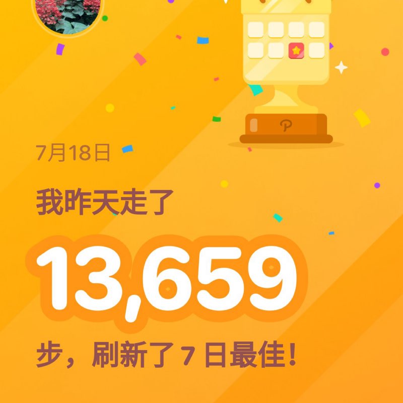 淑卿 post 1