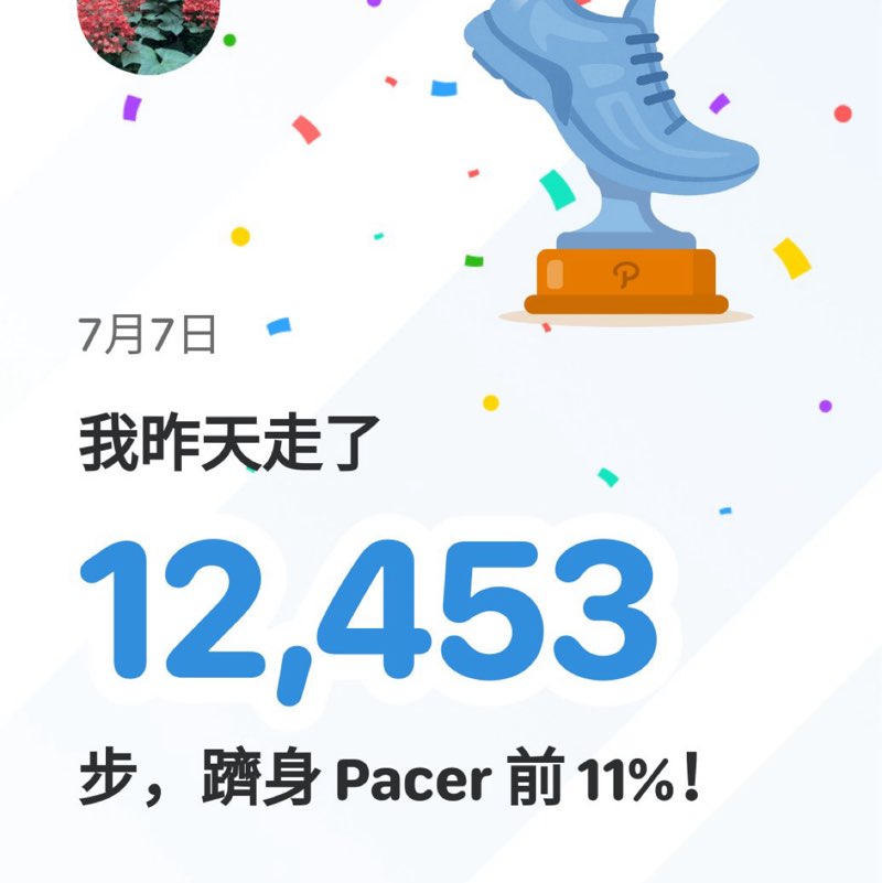 淑卿 post 1