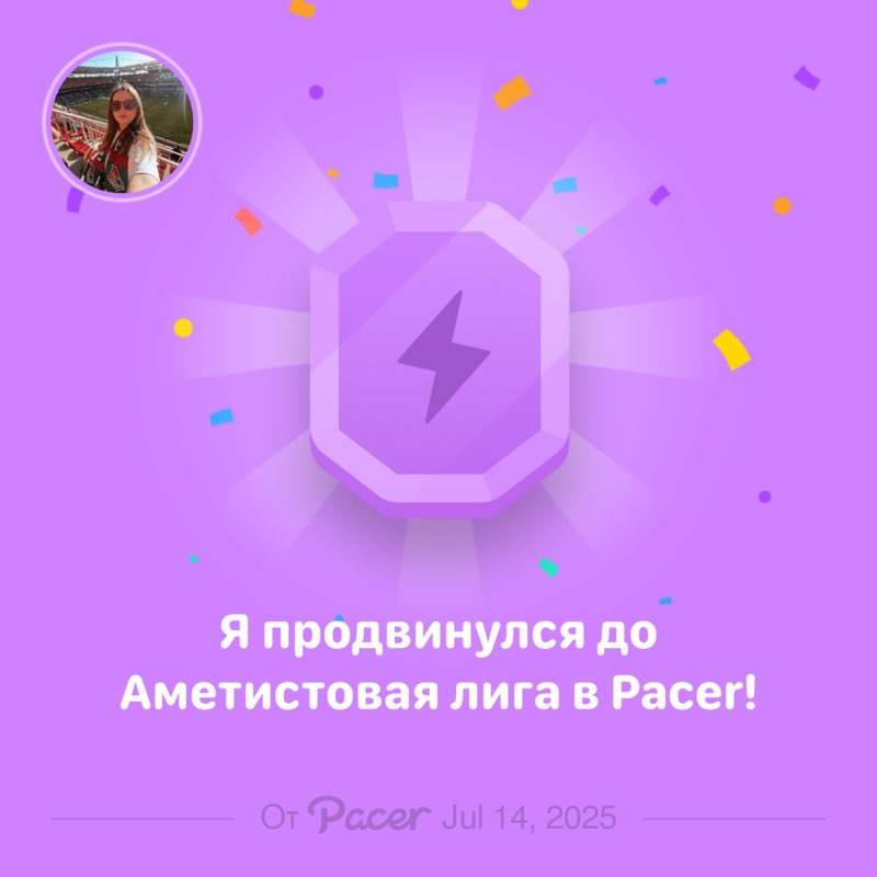 Mariia Tsymerman post 1