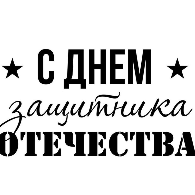 🔥 ДерZкие и Шальные🔥 🔥 ДерZкие и Шальные🔥 post image