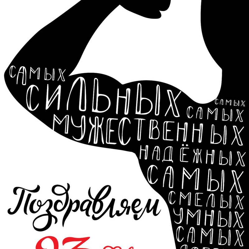 🔥 ДерZкие и Шальные🔥 🔥 ДерZкие и Шальные🔥 post image