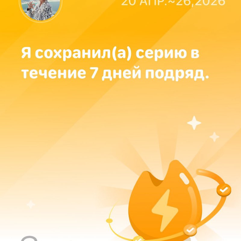 🔥Татьяна 🔥 post 2