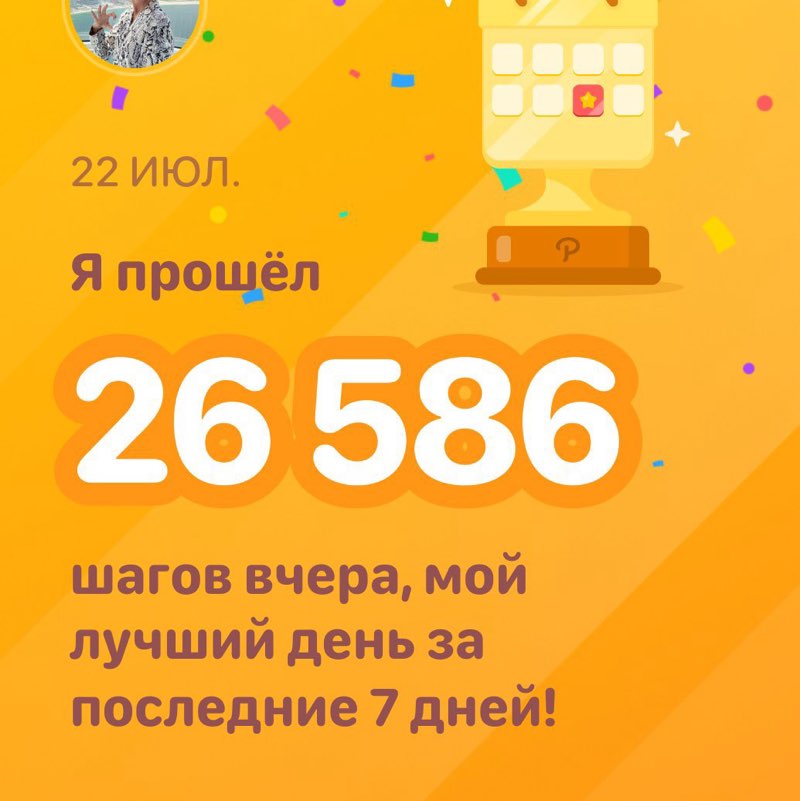 🔥Татьяна 🔥 post 2