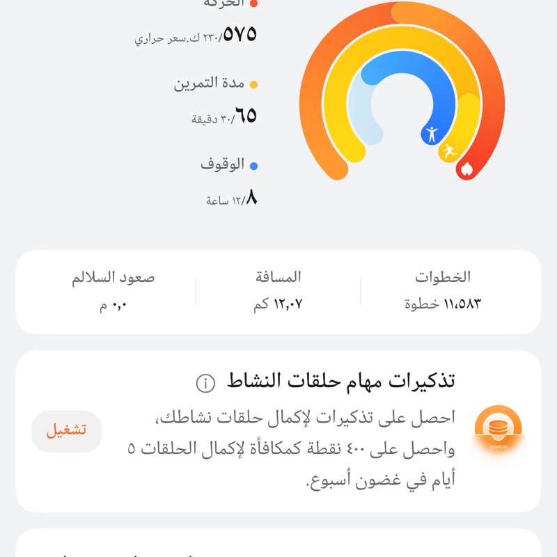 Latifh Aljamhan post 2