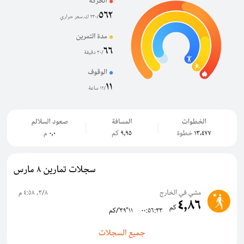 Latifh Aljamhan post 2