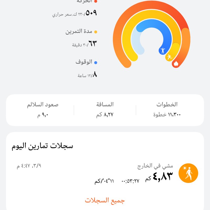 Latifh Aljamhan post 1