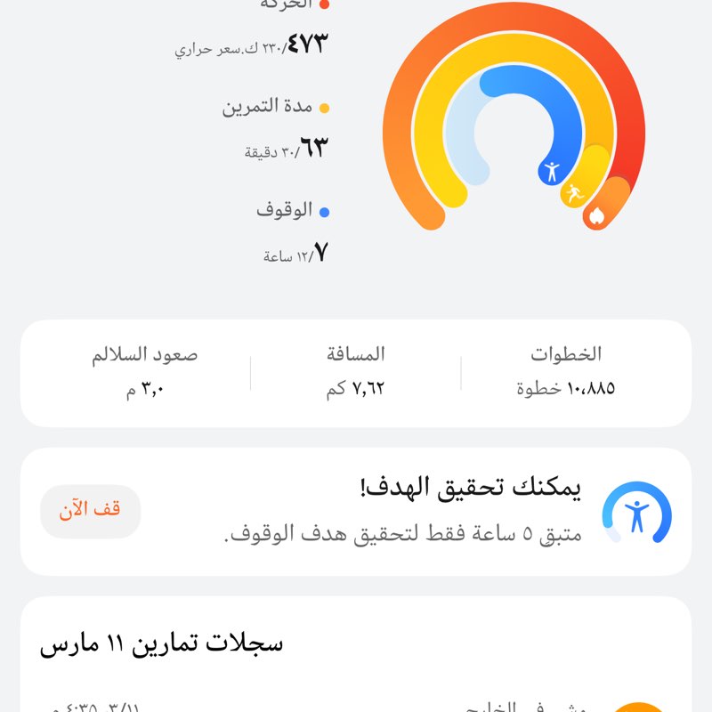 Latifh Aljamhan post 2