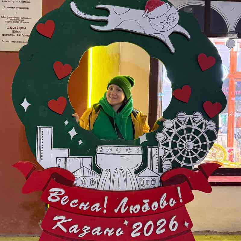 Юлия Новосёлова post 1