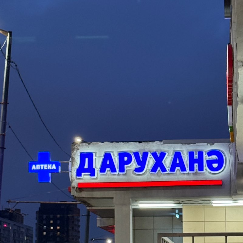 Юлия Новосёлова post 1