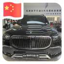 王涛-圣权名车
