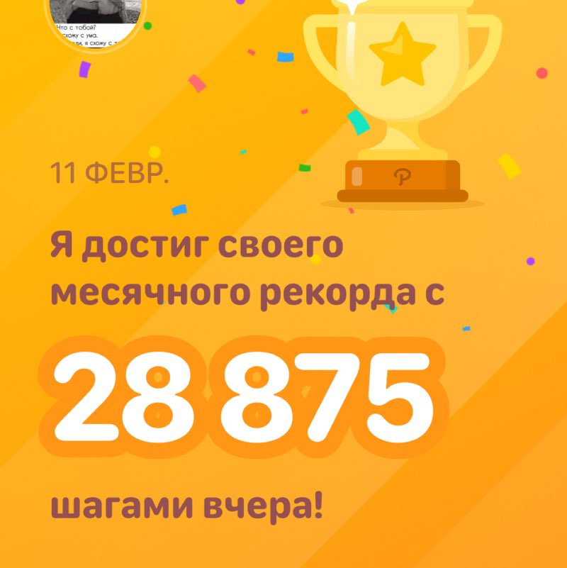 Βασίλειος post 1