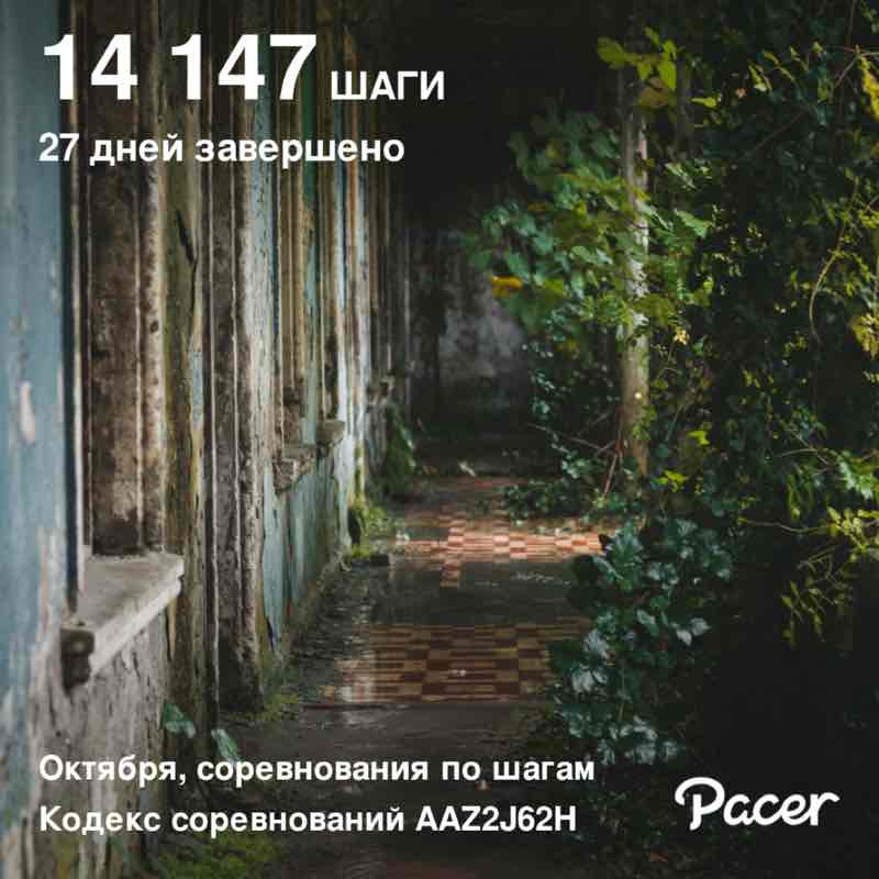 Julia 🇬🇪 post 1