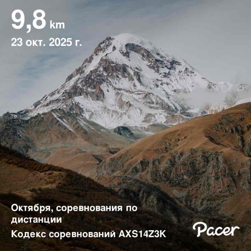 Julia 🇬🇪 post 1