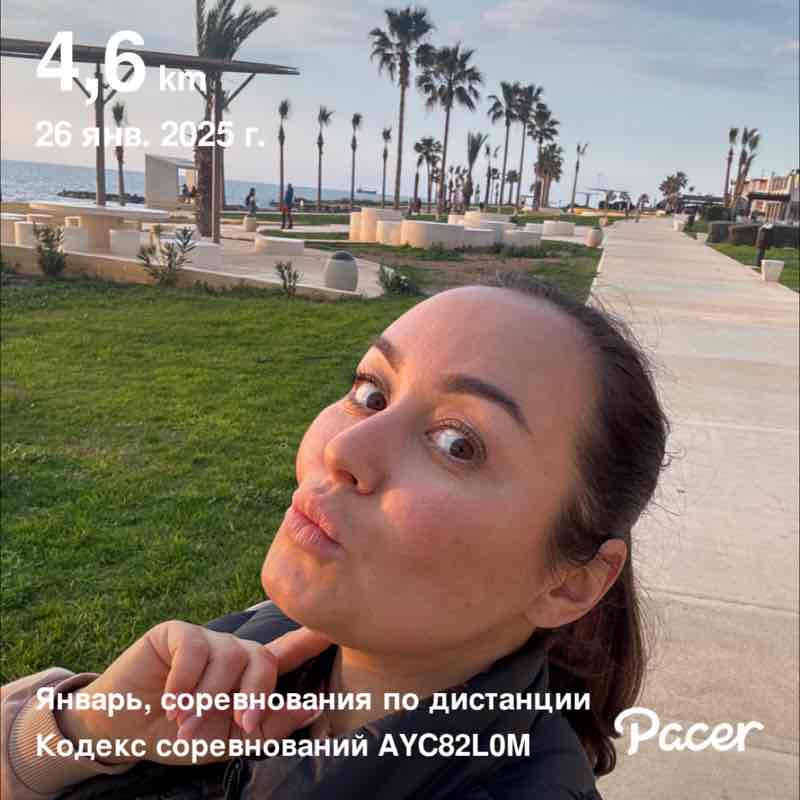 Leisan Garipova post 1