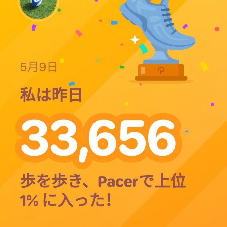 まっすー post 1