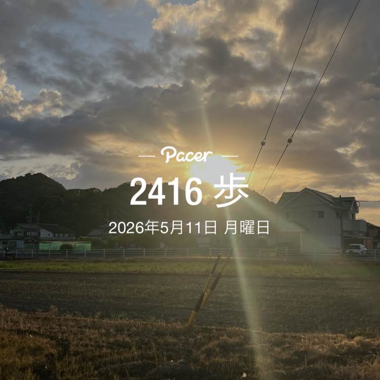 まっすー post 1