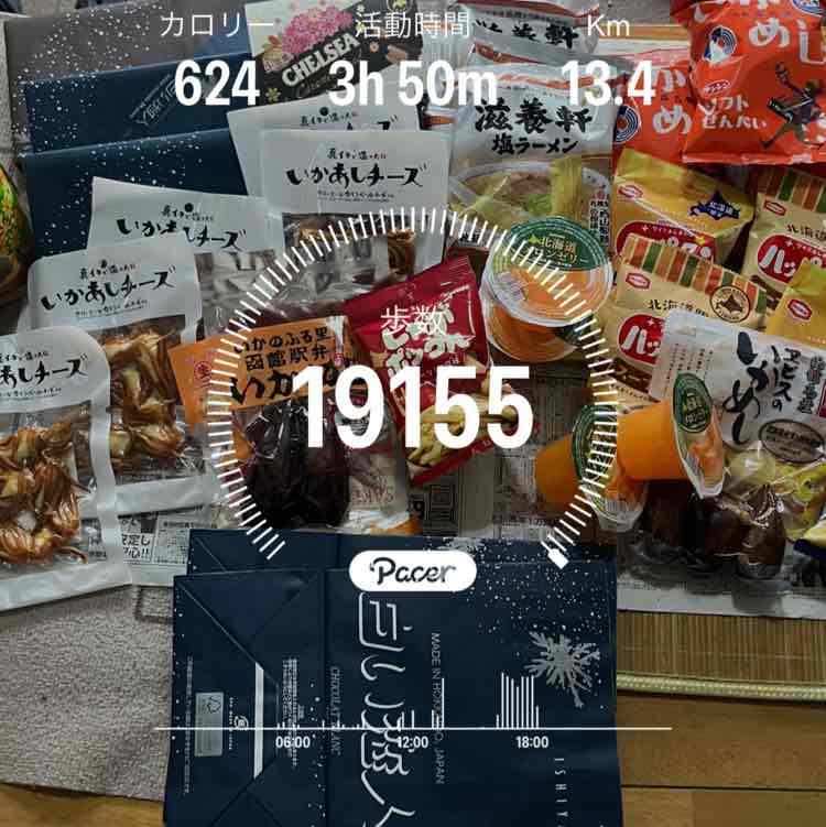 まっすー post 1
