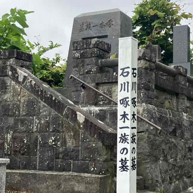 まっすー post 3