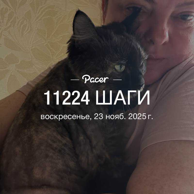 ❤️❤️Ольга Альгерд🔥 post 1