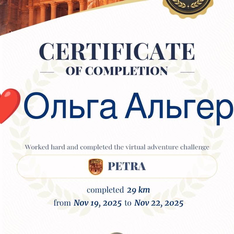 ❤️❤️Ольга Альгерд🔥 post 3