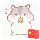 土豆