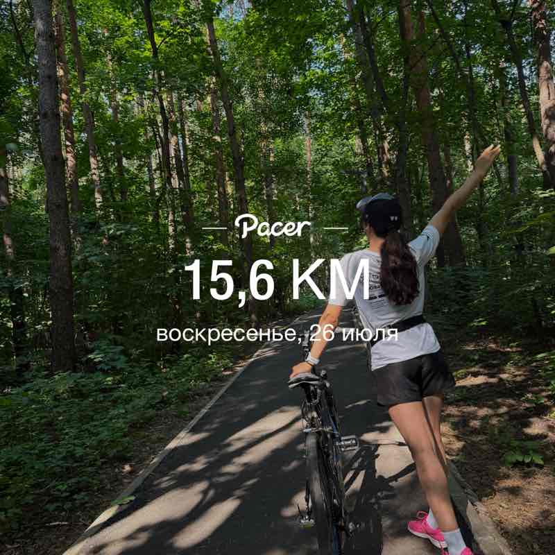 Саида post 1