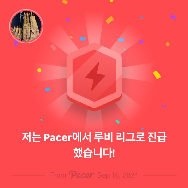 건강하게 걷기 post 1