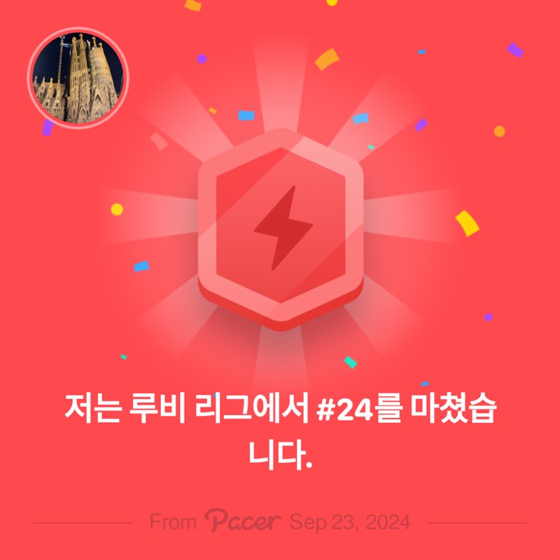 건강하게 걷기 post 1