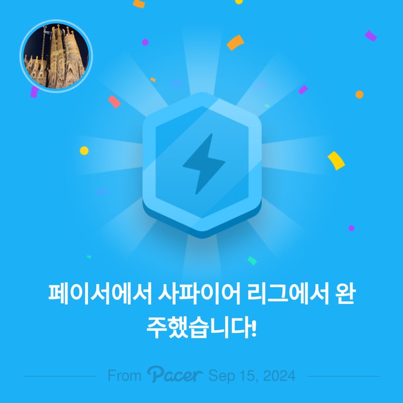 건강하게 걷기 post 1