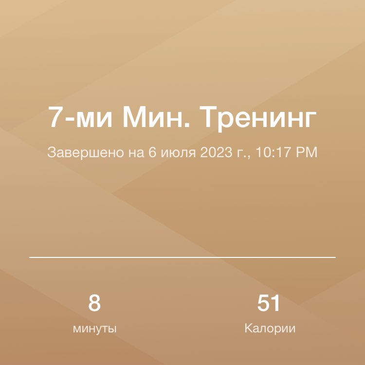 Арсений Чернов post 1