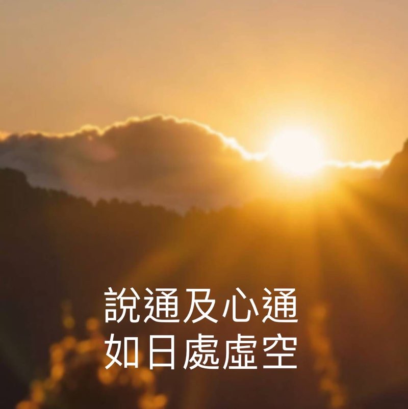 美惠 profile