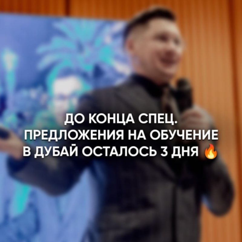 Сюцай Наука в Инфобизнесе profile