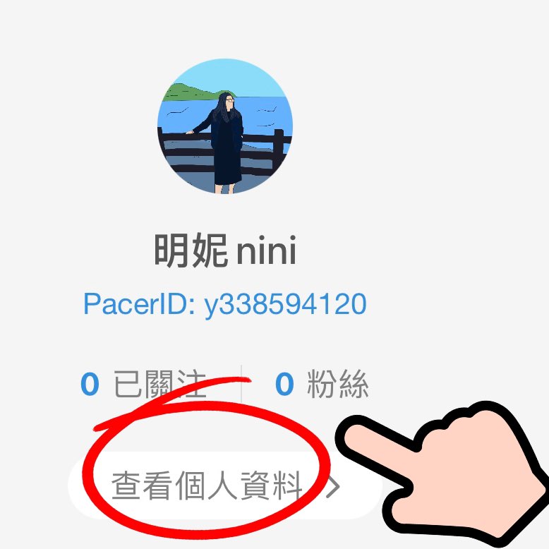 Ai3 薛明妮-管理部 post image