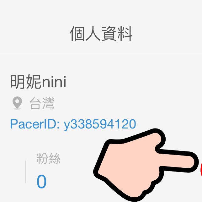 Ai3 薛明妮-管理部 post image