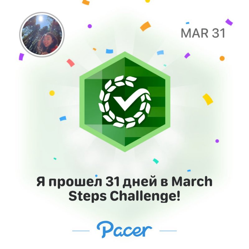 Виктория 🚀 post 1