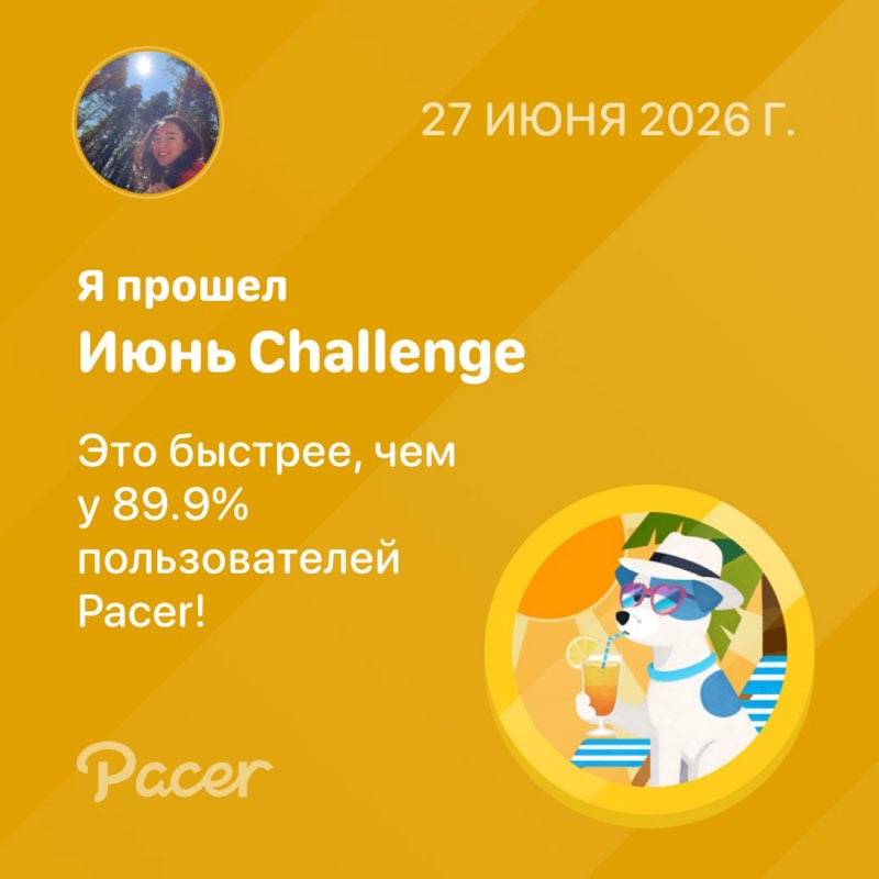 Виктория 🚀 post 1