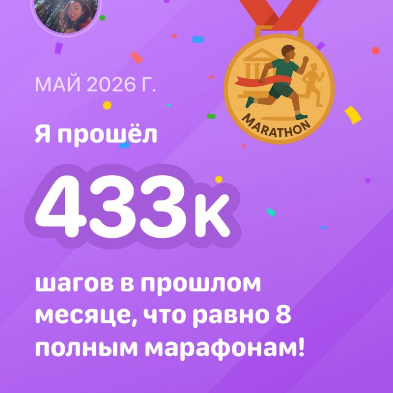 Виктория 🚀 post 1