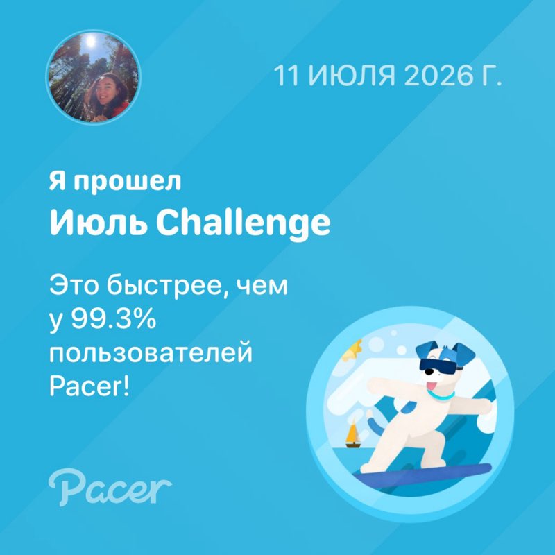 Виктория 🚀 post 1