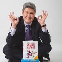 Еркен Касымов profile