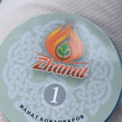 Коучинг у Сергея Теплых 2024 Еркен Касымов post image