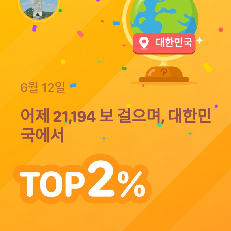 동원 post 1