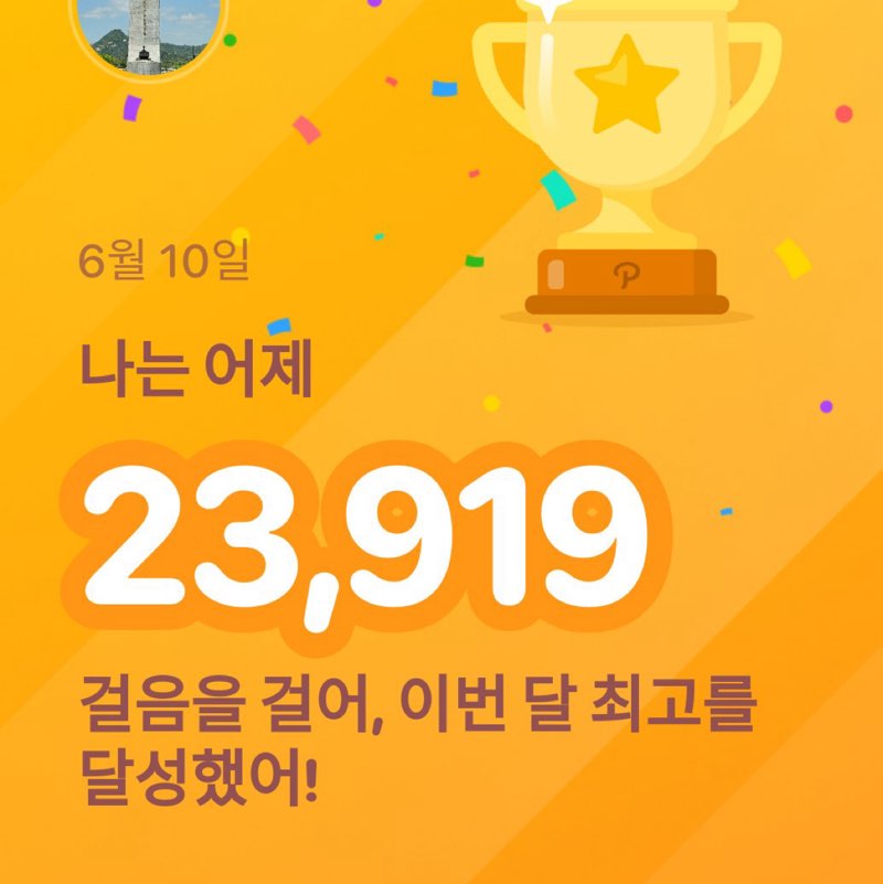 동원 post 1