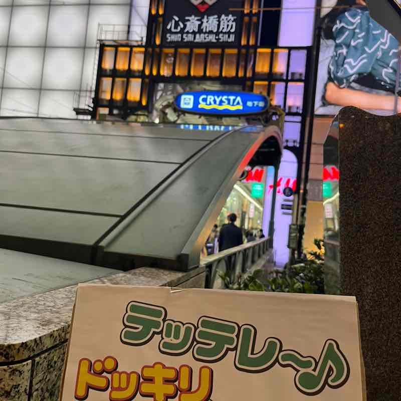 SMCJ 2023c ☺︎ Ayumi Ino post image