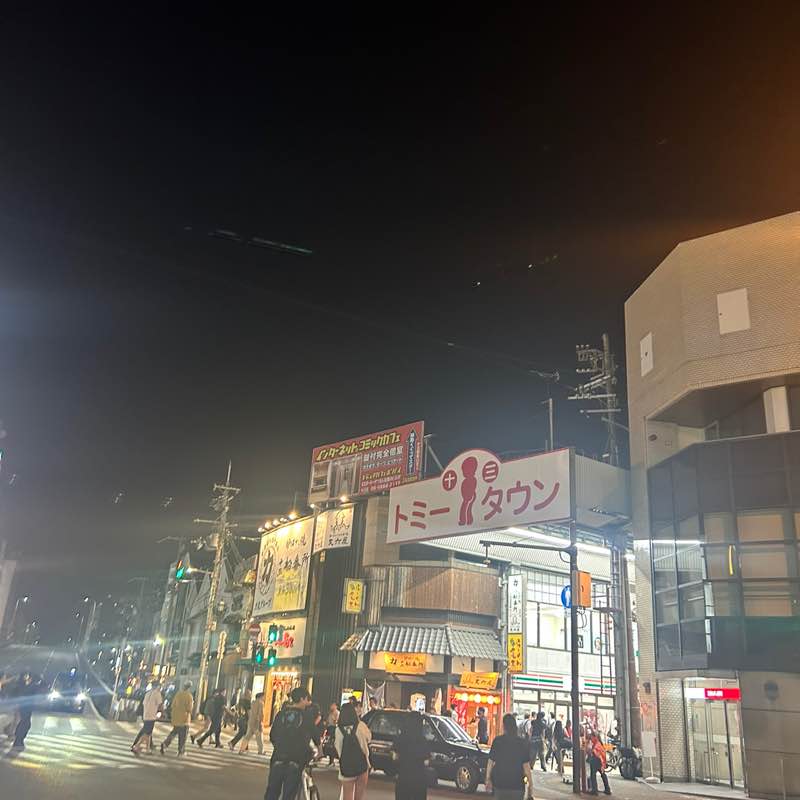 SMCJ 2024 O Ayumi Ino post image