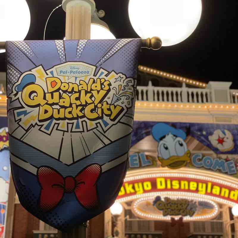 SMCJ 2024 H 郡司 龍之介 post image