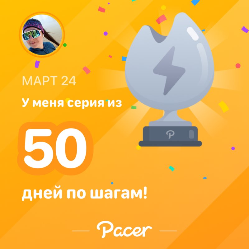 Юлия❤️🏃🏻‍♀️ post 1