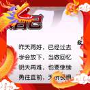 你停下来的时候，别忘别人还在努力