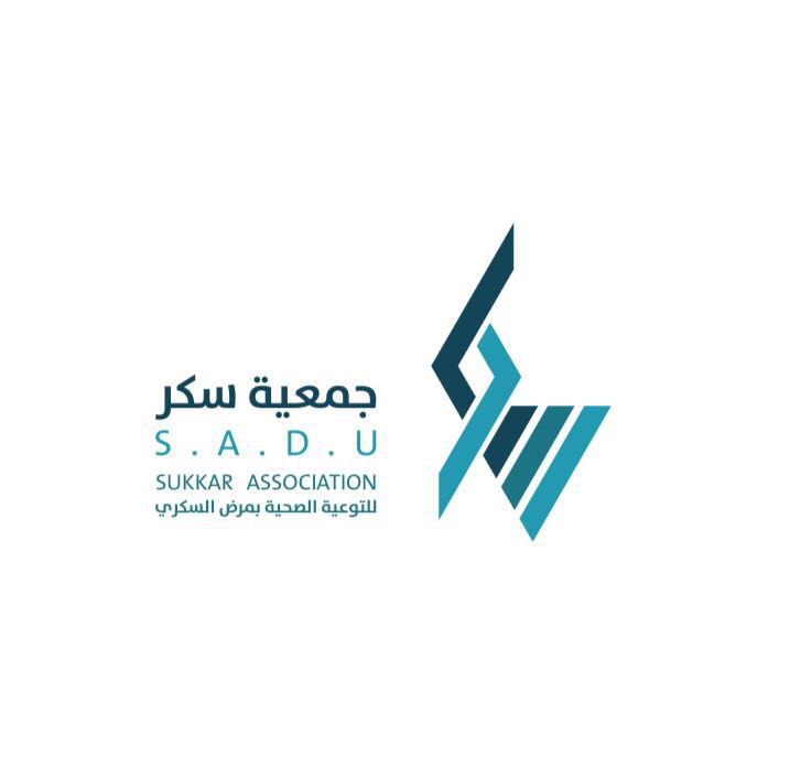 جمعية سكر للتوعية الصحية || S . A . D . U profile