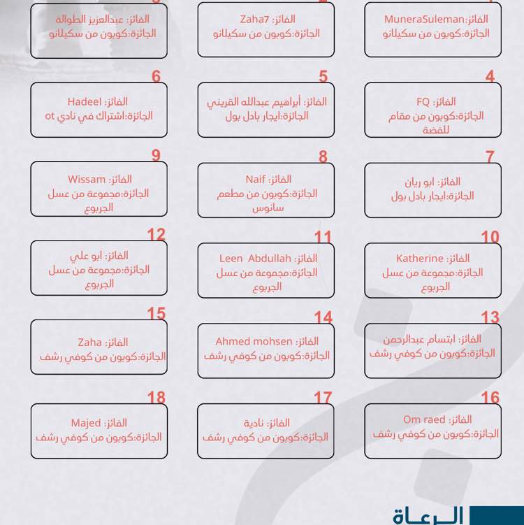 #لا_توقف جمعية سكر للتوعية الصحية || S . A . D . U post image